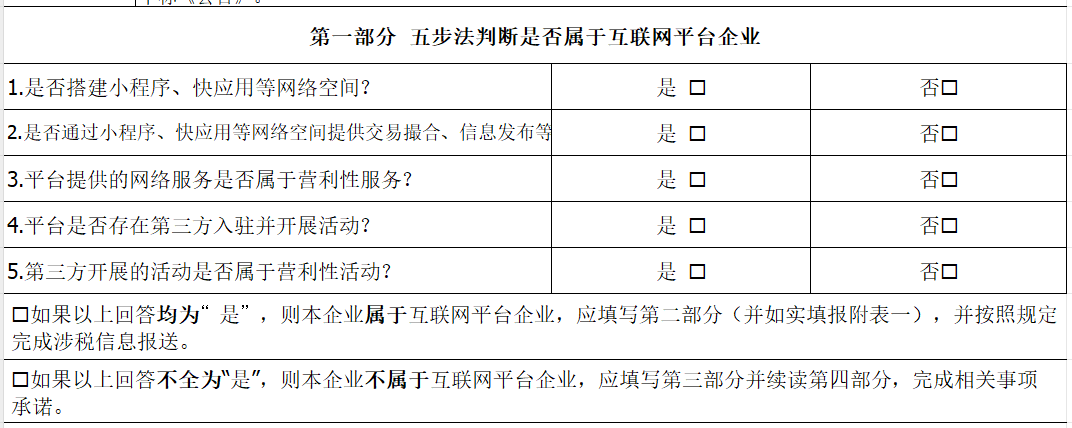 微信图片_20250729154629.png