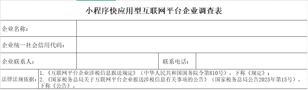 微信图片_20250729154409.png