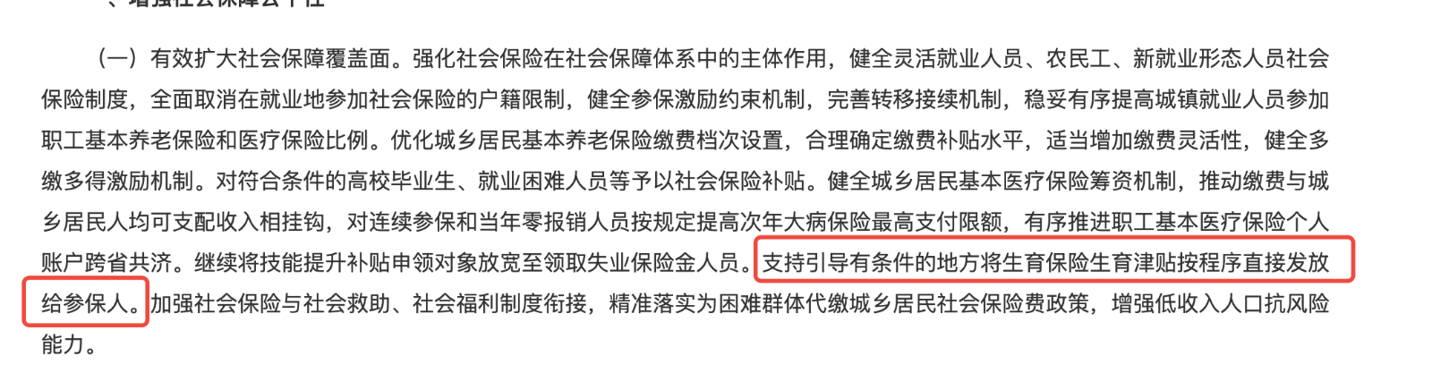 微信图片_20250611163548.png