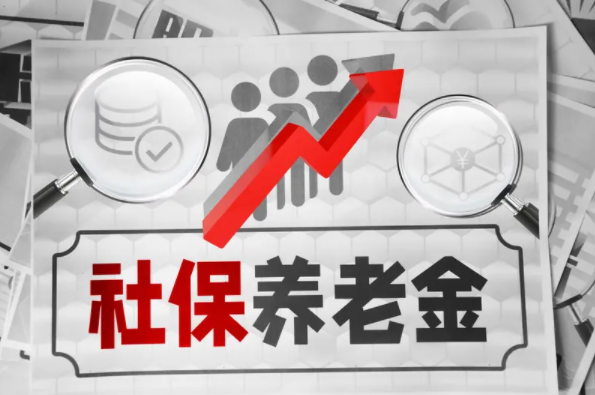 多少岁开始交社保最合适?这次说清楚了