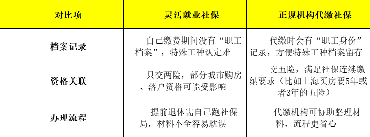 微信图片_20250729143335.png