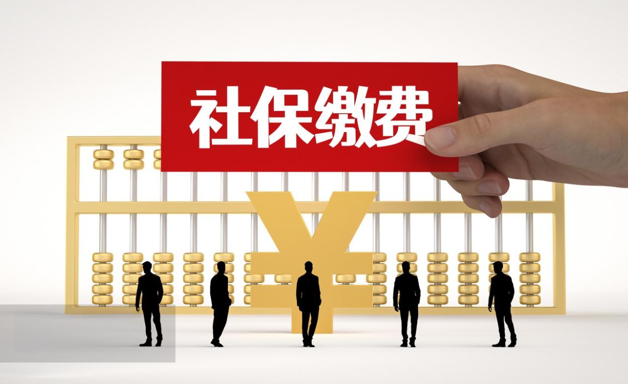 2025年广东养老保险缴费基数调整,到底怎么缴?怎么补?