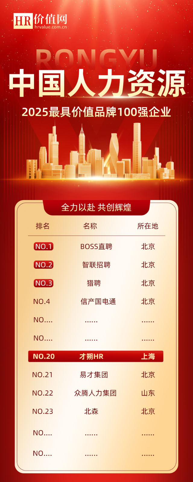 微信图片_20250324133624.jpg