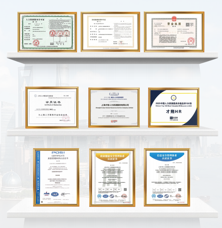 企业社保代缴合法吗?答案在这
