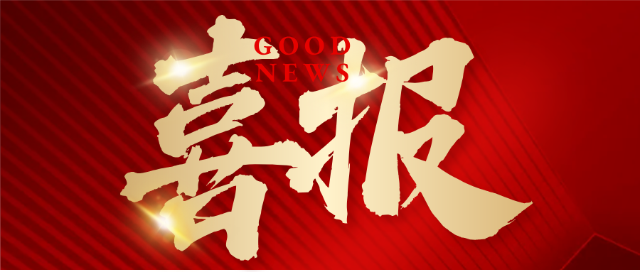 重磅！ 上海 [才朔HR] 入选 “中国人力资源最具价值品牌100强”！ 创新驱动、 服务至上!