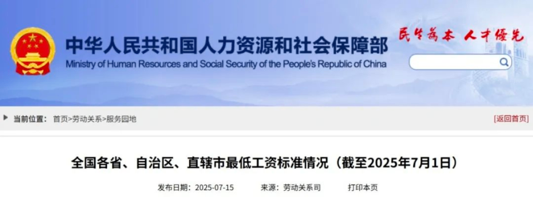 微信图片_20250718145345.png