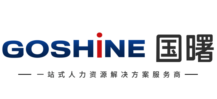 2026残保金优化服务商选型指南：合规降本、避坑、头部品牌深度对比