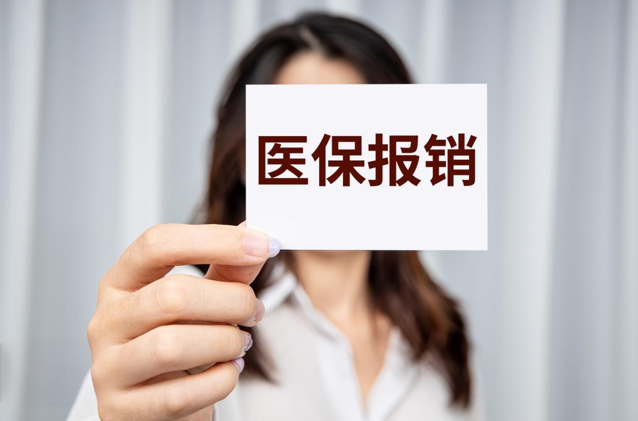 城乡居民医保和职工医保,有什么天壤之别?