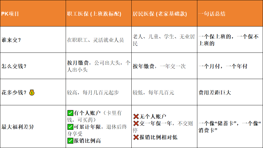 微信图片_20250618102717.png