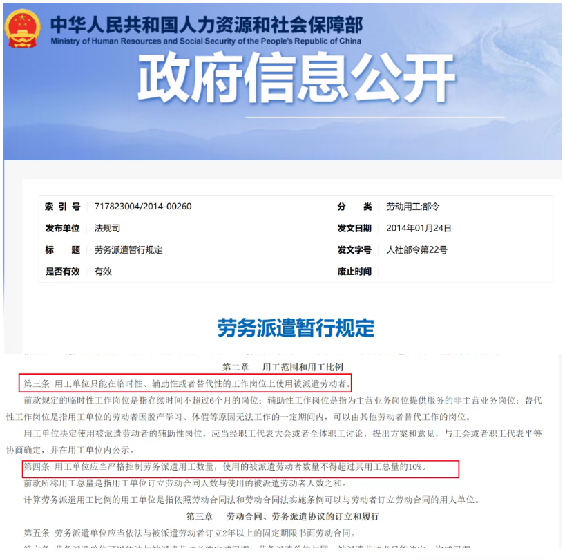 异地员工社保怎么缴？企业跨城市用工要先分清这几种情况