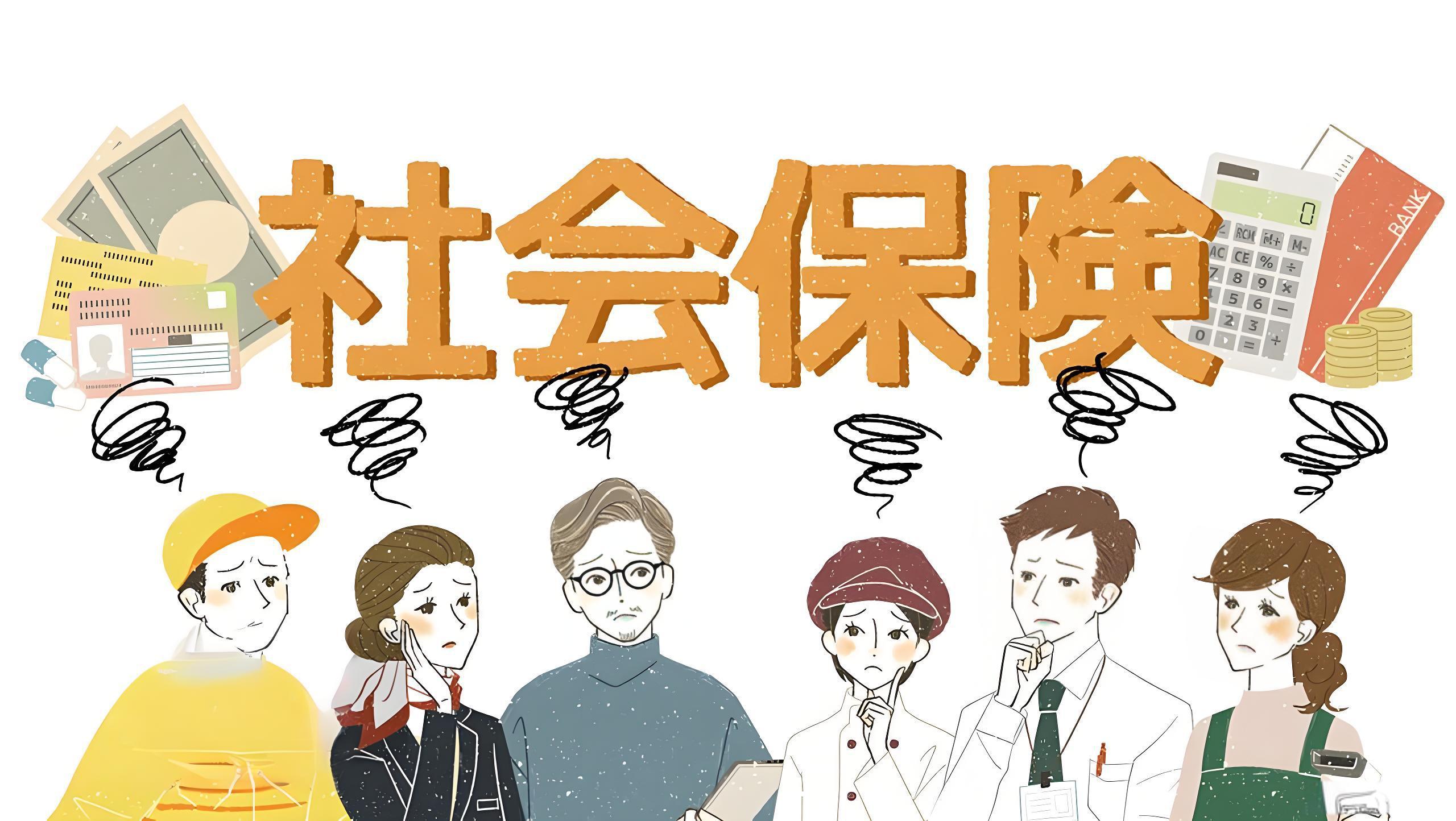 异地用工社保如何处理：五种常见模式，看看哪个最合规