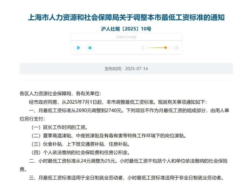微信截图_20250728151323.png