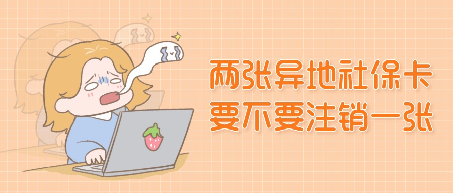 手绘风趣味可爱打工人打工魂公众号封面图__2025-07-11+14_33_34.jpg